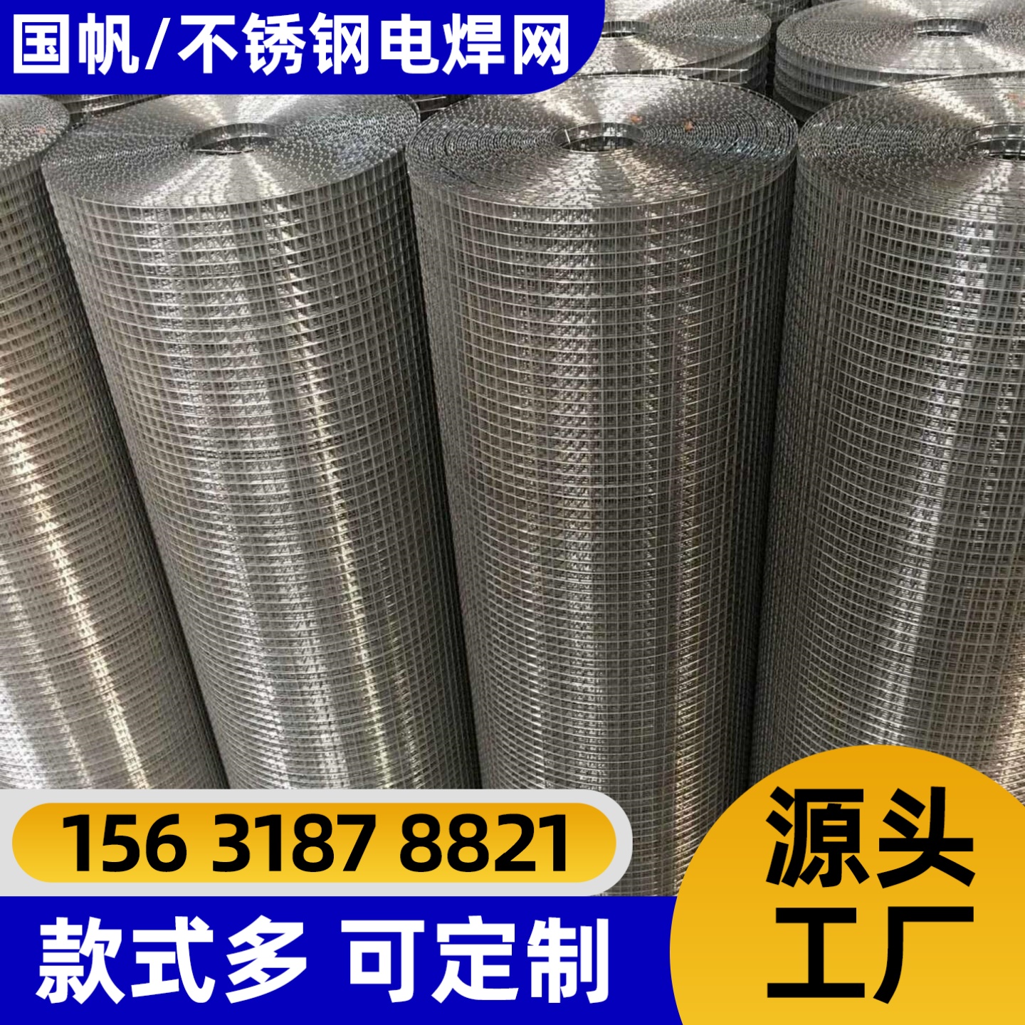吉安市不锈钢网防护网 - 价格