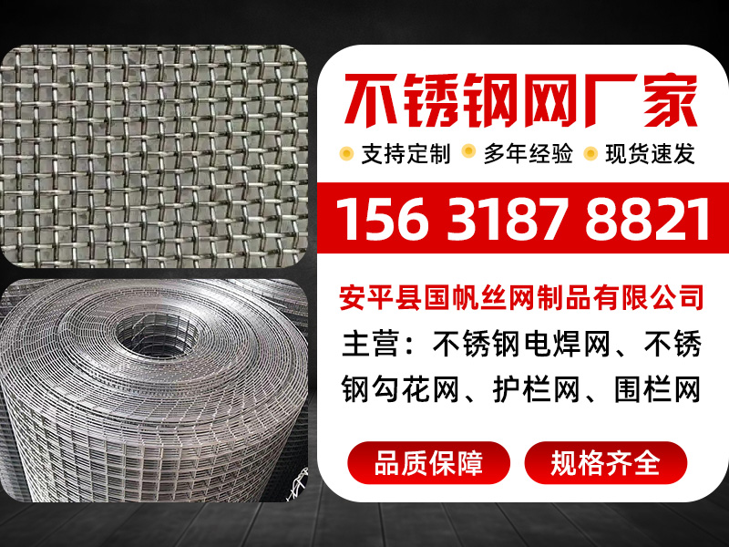 广告